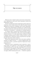 Высокое искусство. Чуковский К. Printed books Эксмо