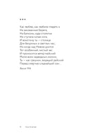 Стихи о Санкт-Петербурге Printed books АСТ