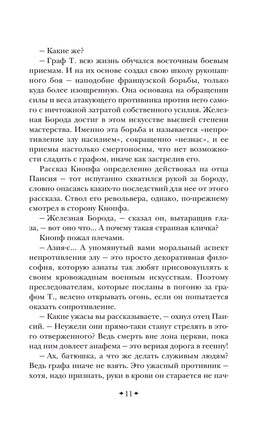 T. Виктор Пелевин Printed books Эксмо