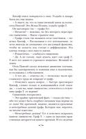 T. Виктор Пелевин Printed books Эксмо