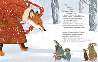 Тук-тук! Т. Павленко Printed books Нигма