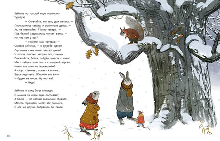 Тук-тук! Т. Павленко Printed books Нигма