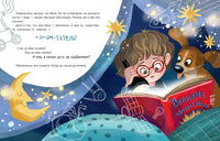 Чудо-сани. Убедитесь сами! О. Вербицкая Printed books Нигма