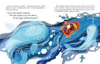 Чудо-сани. Убедитесь сами! О. Вербицкая Printed books Нигма