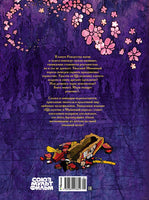 Щелкунчик и Мышиный король. Гофман Э.