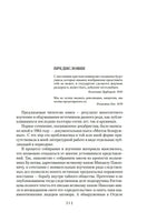 Декабристы. Мятеж реформаторов. Гордин Я. Printed books Азбука