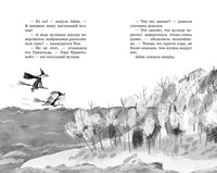 Проклятие тёмной королевы. Дерек Кейлти Printed books Махаон