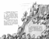 Проклятие тёмной королевы. Дерек Кейлти Printed books Махаон