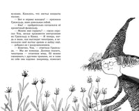 Проклятие тёмной королевы. Дерек Кейлти Printed books Махаон