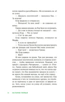 Детективное агентство "Утюг". Призрак в кинотеатре