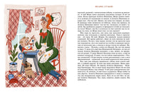 Феликс Булкин. Юлия Симбирская