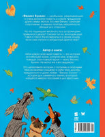 Феликс Булкин. Юлия Симбирская