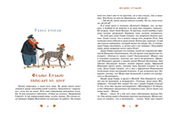 Феликс Булкин. Юлия Симбирская