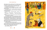 Феликс Булкин. Юлия Симбирская