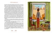 Феликс Булкин. Юлия Симбирская