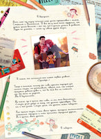 Дневники Вишенки. Том 6. Новое начало Printed books МИФ