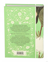 Грозовой перевал. Эмили Бронте Printed books Эксмо