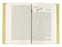 Грозовой перевал. Эмили Бронте Printed books Эксмо