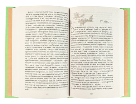 Грозовой перевал. Эмили Бронте Printed books Эксмо