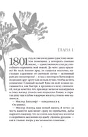 Грозовой перевал. Эмили Бронте Printed books Эксмо