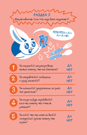 СДВГ. В поисках утраченного фокуса. Блокнот с заданиями, которые можно делать вместо важных дел Printed books Эксмо