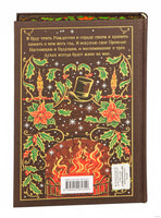 Рождественские повести.Чарлз Диккенс Printed books Эксмо