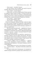 Рождественские повести.Чарлз Диккенс Printed books Эксмо