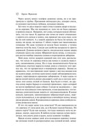 Хроники Заводной Птицы. Харуки Мураками Printed books Эксмо