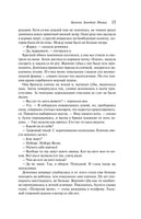 Хроники Заводной Птицы. Харуки Мураками Printed books Эксмо