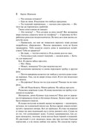 Хроники Заводной Птицы. Харуки Мураками Printed books Эксмо