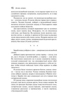 Японские народные сказки Printed books Эксмо