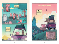 Хрю Хельсинг. Охотник на вампиров Printed books Махаон