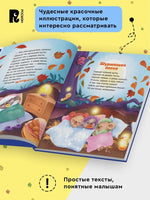 Сонные сказки и стихи - [купить в сша] - [Bookvoed US]