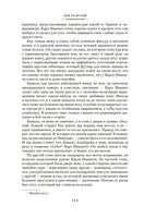 Детство. Отрочество. Юность. Повести и рассказы Printed books Азбука