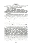 Нана. Земля. Золя Э. Printed books Иностранка