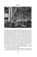 Нана. Земля. Золя Э. Printed books Иностранка