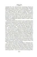 Нана. Земля. Золя Э. Printed books Иностранка