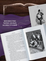 Золя Э. Нана. Земля (с илл.) Printed books Азбука. Большие книги