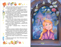 ПУМС! Ваш заказ уже колдуется. Дегтева В.