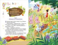 ПУМС! Ваш заказ уже колдуется. Дегтева В.