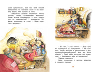 Тафити и путешествие на край света