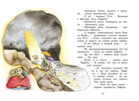 Тафити и путешествие на край света