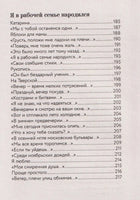 Там, за туманами. А. Шаганов Printed books АСТ