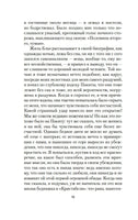 Пурпурная Земля. Хадсон У. Printed books Азбука