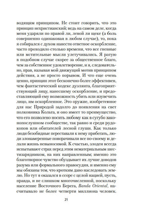 Пурпурная Земля. Хадсон У. Printed books Азбука
