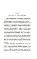 Пурпурная Земля. Хадсон У. Printed books Азбука