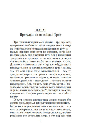 Пурпурная Земля. Хадсон У. Printed books Азбука