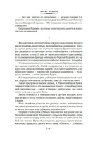 Хозяин тайги. Повести и рассказы. Б. Можаев Printed books Азбука