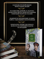 Хозяин тайги. Повести и рассказы. Б. Можаев Printed books Азбука