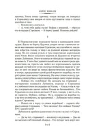 Хозяин тайги. Повести и рассказы. Б. Можаев Printed books Азбука